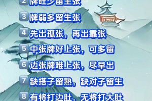 我来教教大家“手机雀神麻将怎么打才能赢”万能开挂神器（真的有挂）