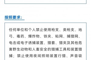2024年南京疫情-2020年南京疫情通告