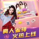 推荐一款“雀神麻将挂是真的吗”万能开挂器（确实有挂）