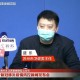 江苏新增4例本土无症状〃江苏新增4例本土无症状感染者