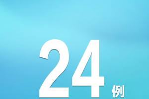 31省增9例本土在陕西内蒙古等4省.31省增9例本土 在陕西内蒙古等4省