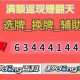 今日盘点“微乐捉鸡麻将小程序真的有挂吗”开挂器软件安装