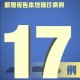 「北京疫情扩散风险高」〃最新消息北京疫情扩散风险很高!