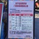 「北京奥运会2022」〃北京奥运会2022年的入场券图片及费用
