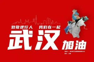 山东青岛宣布封城了?︰(青岛封城了吗现在)