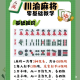 实测教程“微乐四川麻将必赢神软件下载安装”助赢开挂器（安装教程）