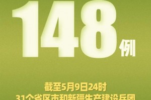 杭州累计报告14例本土确诊,杭州发现1例本土确诊