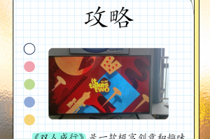 玩家攻略“天天福建十三张万能开挂器通用版”必赢神器通用版