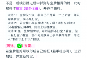 玩家必看教程“开心福建麻将究竟可以开挂是真的吗”万能开挂器（确实有挂）