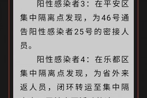 青海疫情最新情况,青海疫情最新消息确诊19例