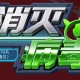 介绍一款“微信小程序开心泉州麻将开挂神器软件下载”小程序必赢神器（开挂教程）