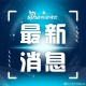 【石家庄封闭最新通知/石家庄封闭了?】