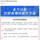 石家庄分区分级管控.石家庄市实施区域管控