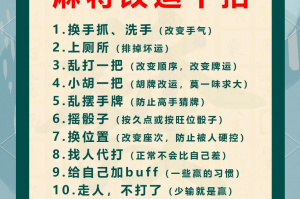 玩家攻略“微信雀神麻将辅助教程真的有挂”开挂通用版（必备神器）