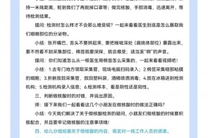 什么时候返乡需要核酸检测-什么时候开始返乡要核
