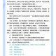 什么时候返乡需要核酸检测-什么时候开始返乡要核