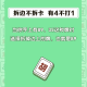 今日教程“微乐贵州捉鸡麻将如何才能设置赢”开挂通用版（必备神器）