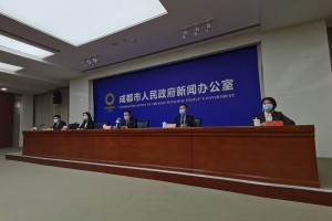 “成都成华区疫情最新消息” 四川成都成华区疫情等级？