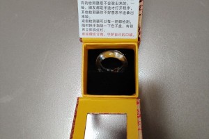 玩家必备攻略“麻将摇控制器软件”附开挂脚本详细步