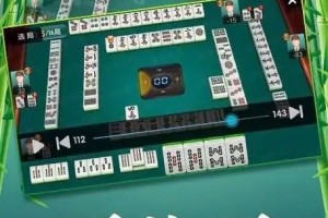 推荐必备“微乐云南麻将开挂器通用版”万能开挂器通用版