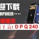 必看科普“wepoker微扑克透视辅助软件”小程序必赢神器（开挂教程）