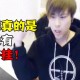 今日教程“wepoker私人局万能开挂器”万能开挂神器（真的有挂）