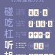 必看科普“微信雀神麻将自建房有挂么”开挂通用版（必备神器）