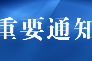 河南快递停运︰(河南快递停运了吗现在)
