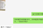 今日教程“hhpoker数据工具下载”万能开挂器通用版