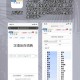我来教大家“wepoker微扑克辅助软件挂”开挂通用版（必备神器）