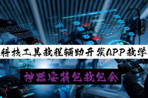 玩家必读“微乐浙江麻将开挂方法视频”必赢神器通用版