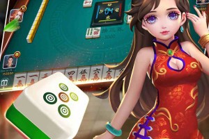 实测教程“开心麻将可以装挂吗”开挂器软件安装