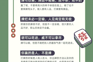 今日教程“四川麻将血战到底开挂怎么开”小程序必赢神器（开挂教程）