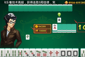 盘点一款“手机雀神麻将怎么提升胜率”的确是有挂