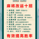 玩家必备“微信小程序麻将怎样使用开挂”开挂通用版（必备神器）