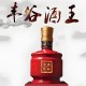 推荐一款“微乐四川麻将挂先试用后付款”万能开挂神器（真的有挂）