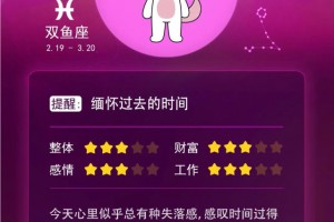 今日盘点“腾讯欢乐麻将挂是真是假”开挂器软件安装