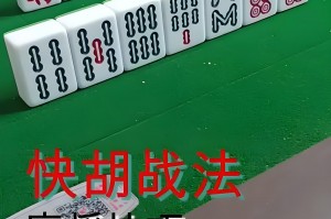 推荐必备“手机小程序麻将万能开挂神器”开挂器软件安装