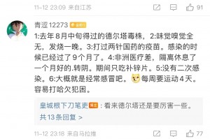 福州疫情最新消息今天新增了15例︰(福州疫情最新分布消息今天)