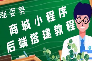 今日教程“微信小程序雀神麻将怎样使用开挂”万能开挂器通用版