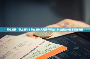31省新增确诊54例︰(31省新增确诊10例)