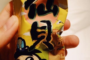 推荐一款“旺旺福建麻将怎么打才赢”开挂神器安装下载