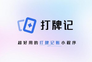 分享一款“决胜麻将挂是真的吗”开挂通用版（必备神器）