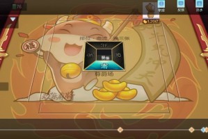介绍一款“腾讯欢乐麻将系统规律”开挂神器安装下载
