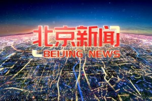 北京新增疫情最新消息今天,北京新增疫情最新情况播报