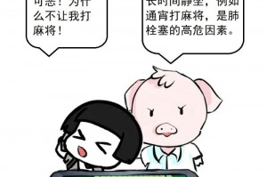 分享科普“打麻将有挂怎么能看出来”详细开挂玩法