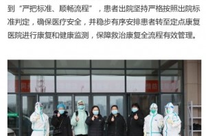 “天津的最新疫情” 天津最新疫情情况？