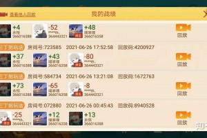 科普实测“微乐贵州捉鸡麻将万能开挂神器通用版”万能开挂器通用版