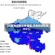 【河南地区有没有疫情,河南有疫情吗2021】