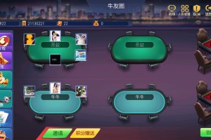 实测教程“小程序雀神麻将小程序必赢方法”开挂器软件安装